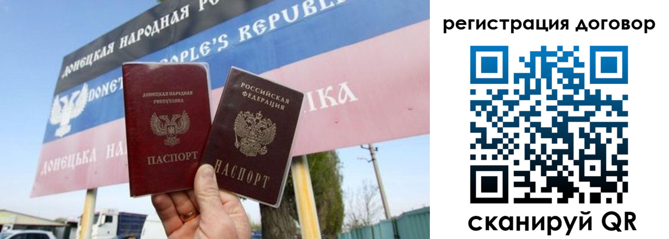 временная регистрация в квартире в Чехове