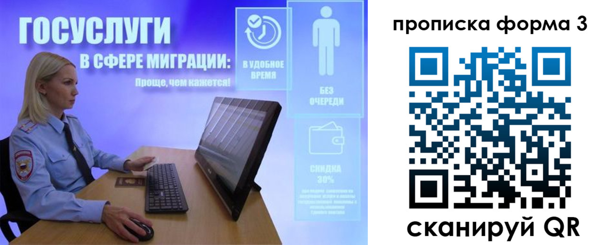 прописка гарантия в Чехове