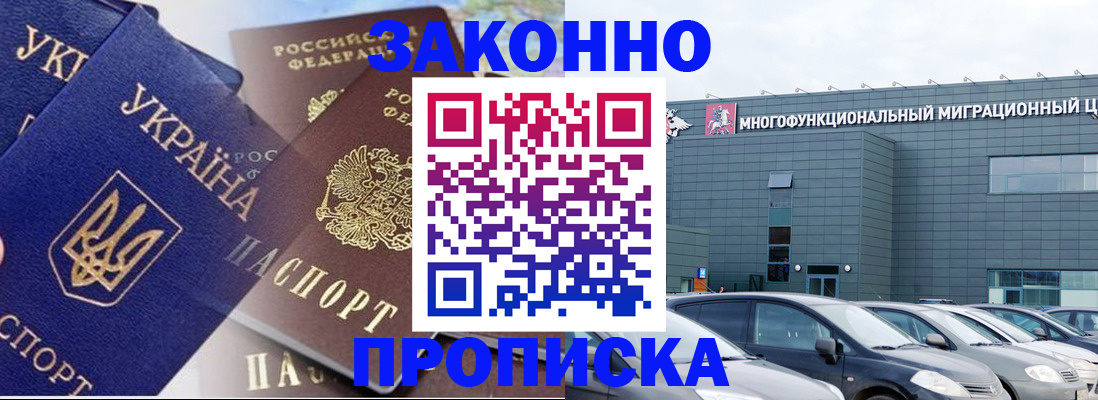 найти адрес прописки в Чехове